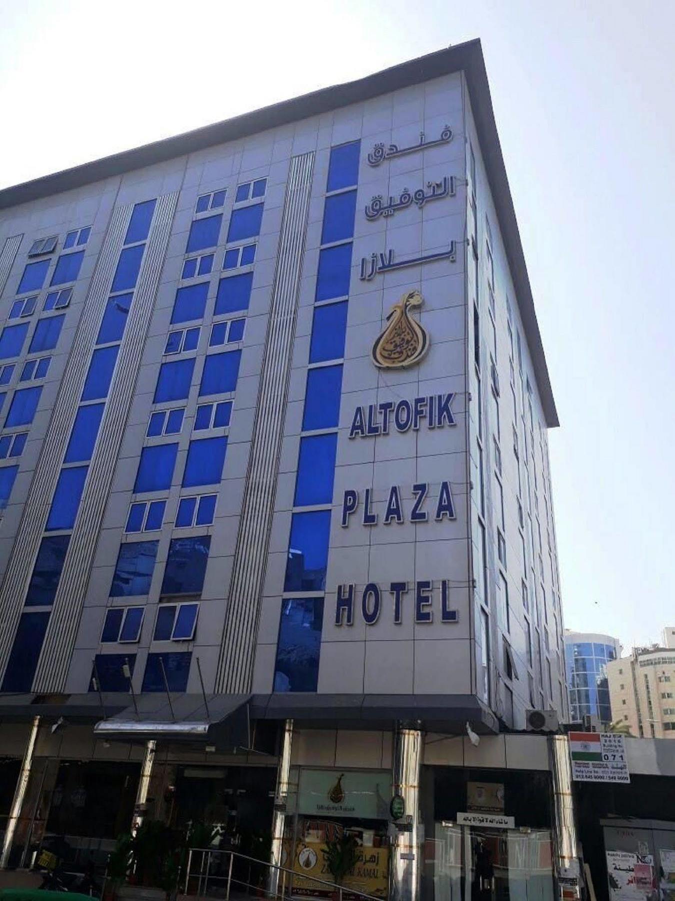 Отель Al Tawfik Plaza Мекка Экстерьер фото
