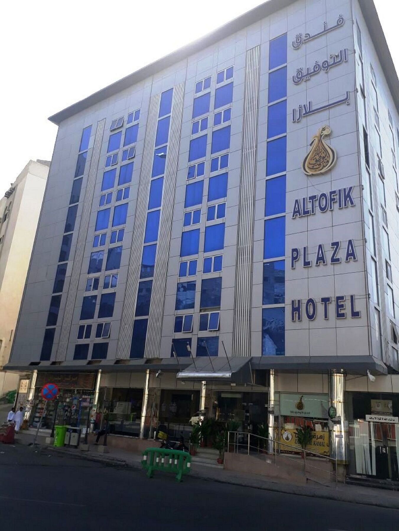 Отель Al Tawfik Plaza Мекка Экстерьер фото